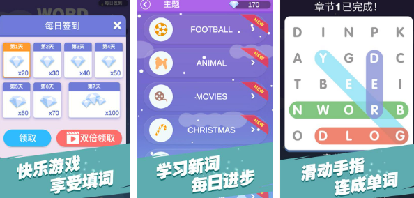 2022找找看游戏下载大全 最新好玩的找找看游戏榜单推荐