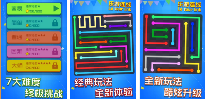 连线游戏不能交叉哪些好玩 2022好玩的连线游戏不能交叉推荐