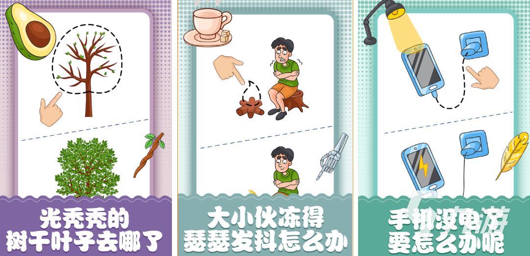 2022适合孩子玩的亲子游戏 好玩的亲子手游有哪些