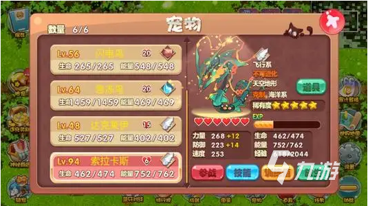 最新的4人对决游戏排行2022 好玩的4人对决游戏