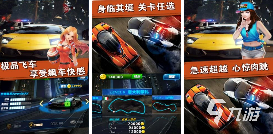 2022年赛车自由驾驶游戏推荐 好玩的赛车自由驾驶游戏推荐