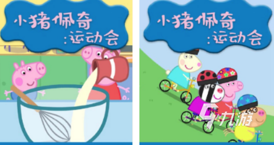 2022适合小孩玩的手机游戏 适合小孩玩的手机游戏最新游戏合集