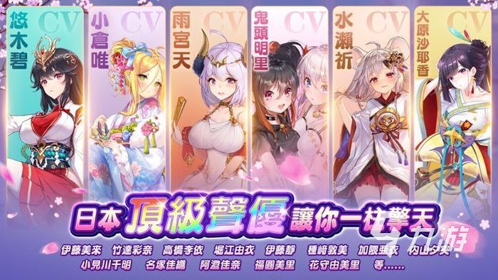 少女回战游戏下载手机版 少女回战下载攻略