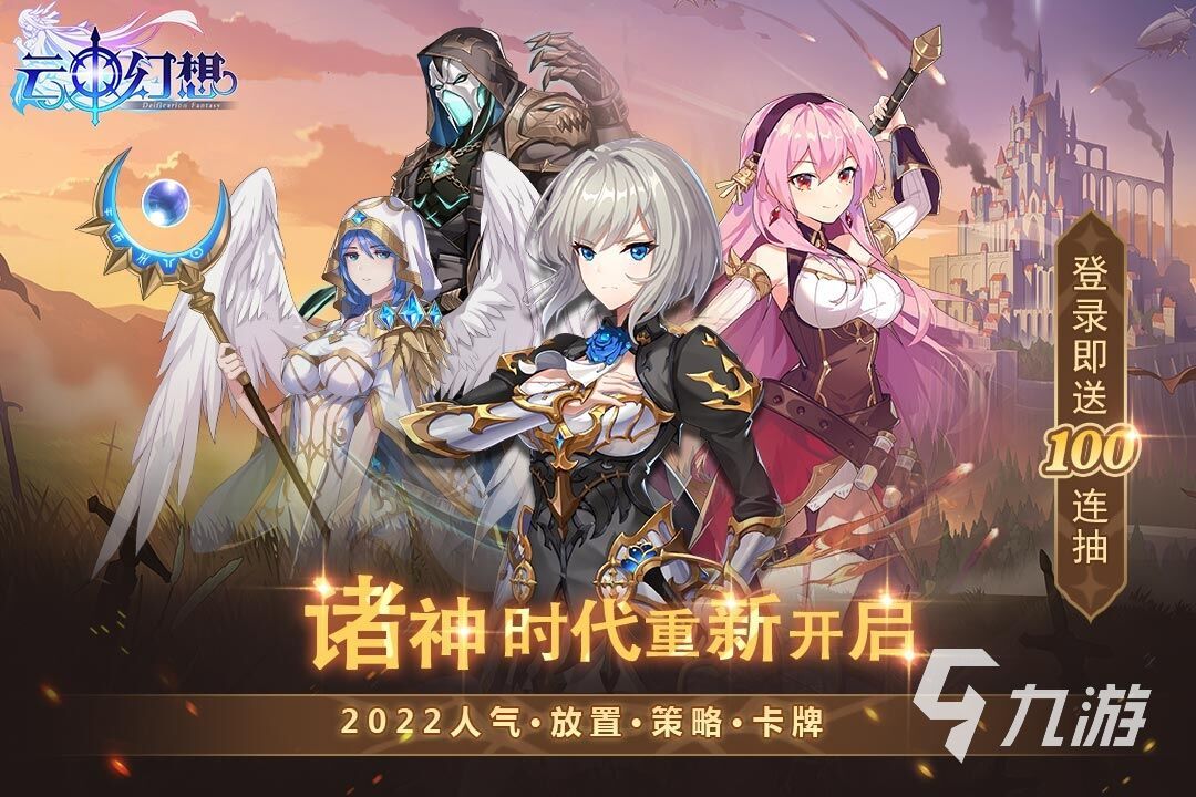 2022下半年游戏大作 备受瞩目的2022下半年游戏大作合集
