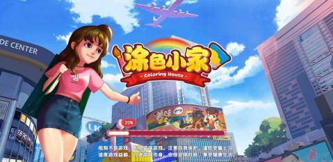 下载涂色游戏有哪些2022 好玩的涂色游戏下载大全