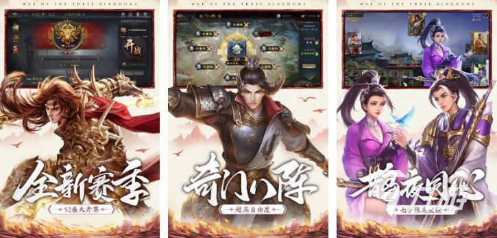2022三国杀卡牌游戏有哪些 好玩的三国卡牌类手游推荐