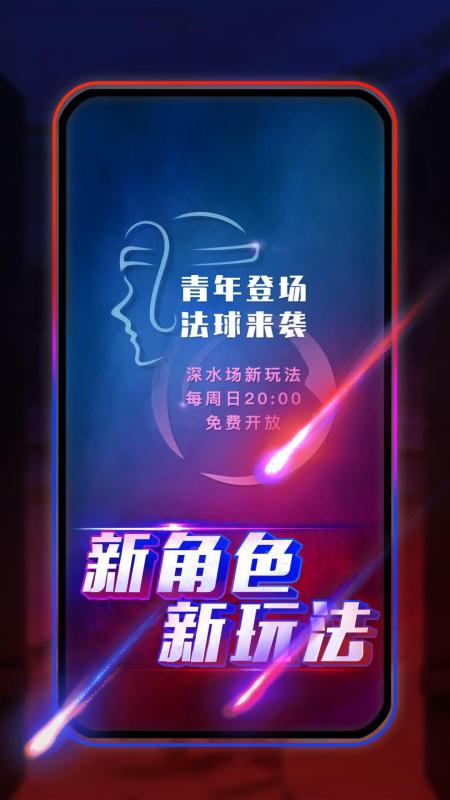 圆桌阿瓦隆截图