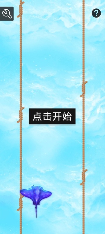 如鱼得水截图
