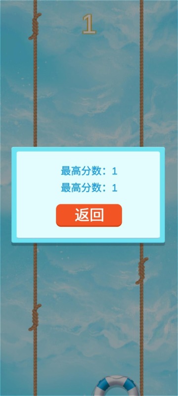 如鱼得水截图2
