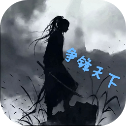 虛妄江湖