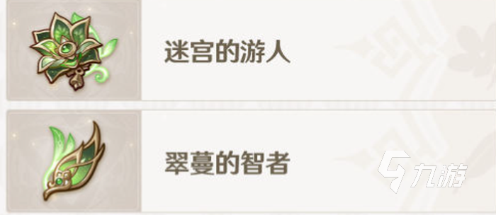 原神深林的記憶怎么樣 深林的記憶加成攻略
