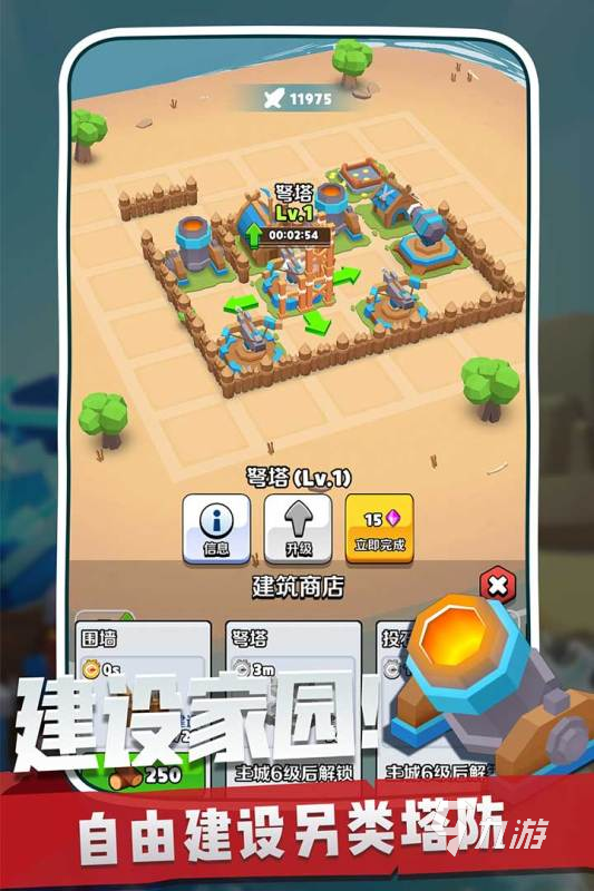 2022最新的指挥游戏大全 热门指挥游戏有哪些