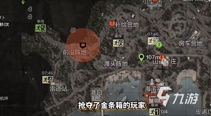 暗区突围金条箱值多少钱 金条箱价格介绍(图4)