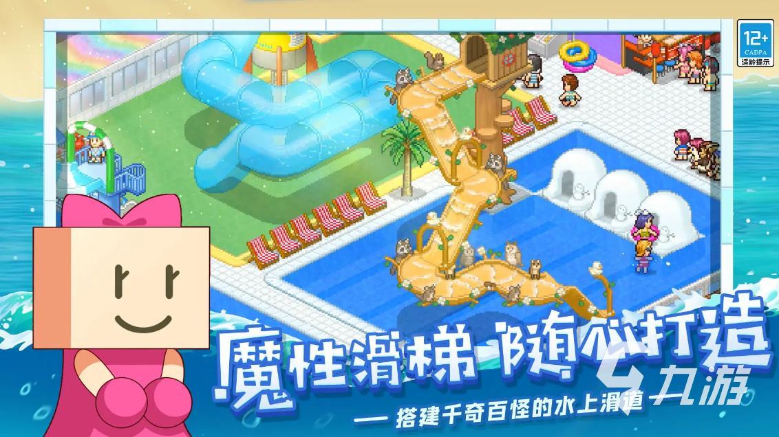 适合夏天玩的游戏有哪些 2022适合夏天玩的游戏推荐
