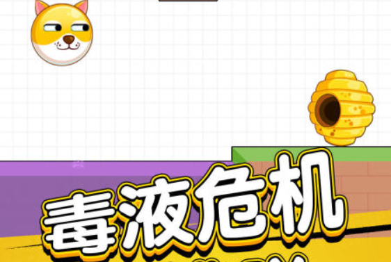2022抖音上很火的一个画线游戏有哪些 好玩的画线游戏合集