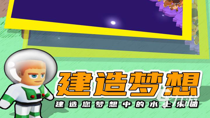 适合夏天玩的游戏有哪些 2022适合夏天玩的游戏推荐