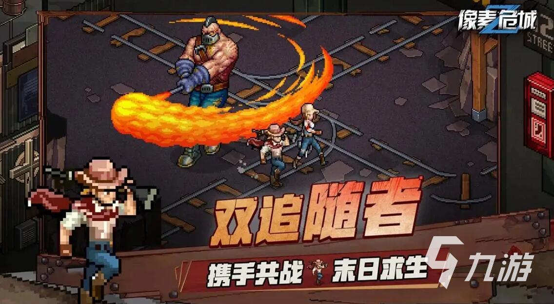 好玩的联机游戏生存下载推荐2022 联机游戏生存合集