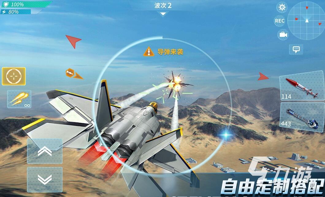 空战单机游戏合集2022 空战单机游戏大全