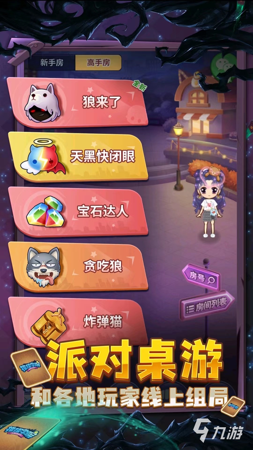 内存小又好玩的游戏大全2022 火爆内存小又好玩的游戏排行榜合集