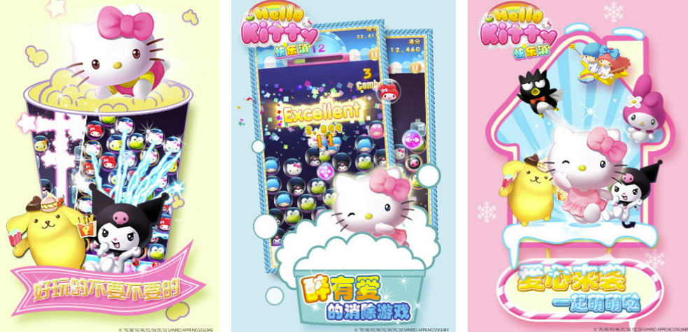 2022hellokitty游戏大全 hellokitty主题游戏推荐