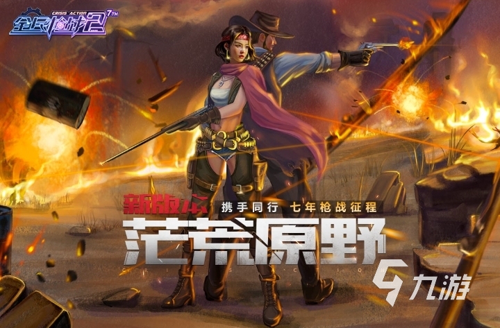 两个人的游戏下载前十名2022 可以两个人玩的游戏有哪些