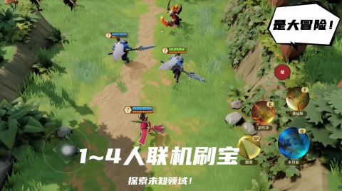 杨戬传之搜山降魔截图1