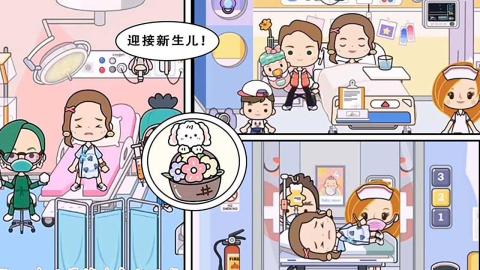 米加醫(yī)院截圖2