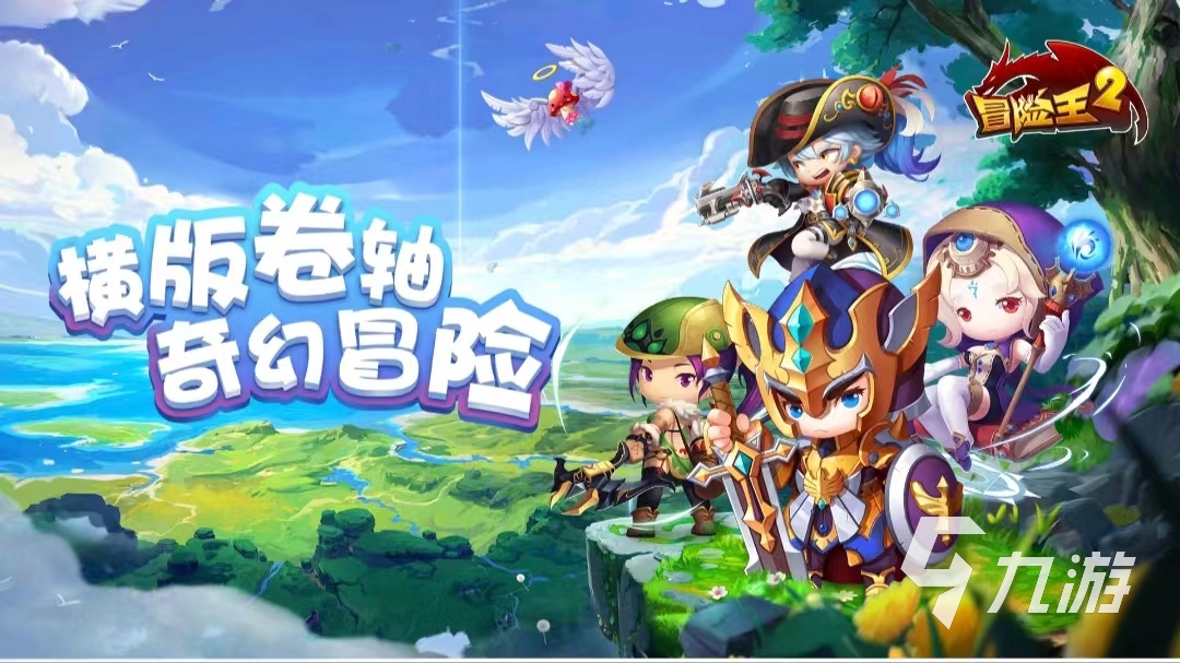 好玩的冒险游戏大全2022 火爆的冒险游戏排行榜合集
