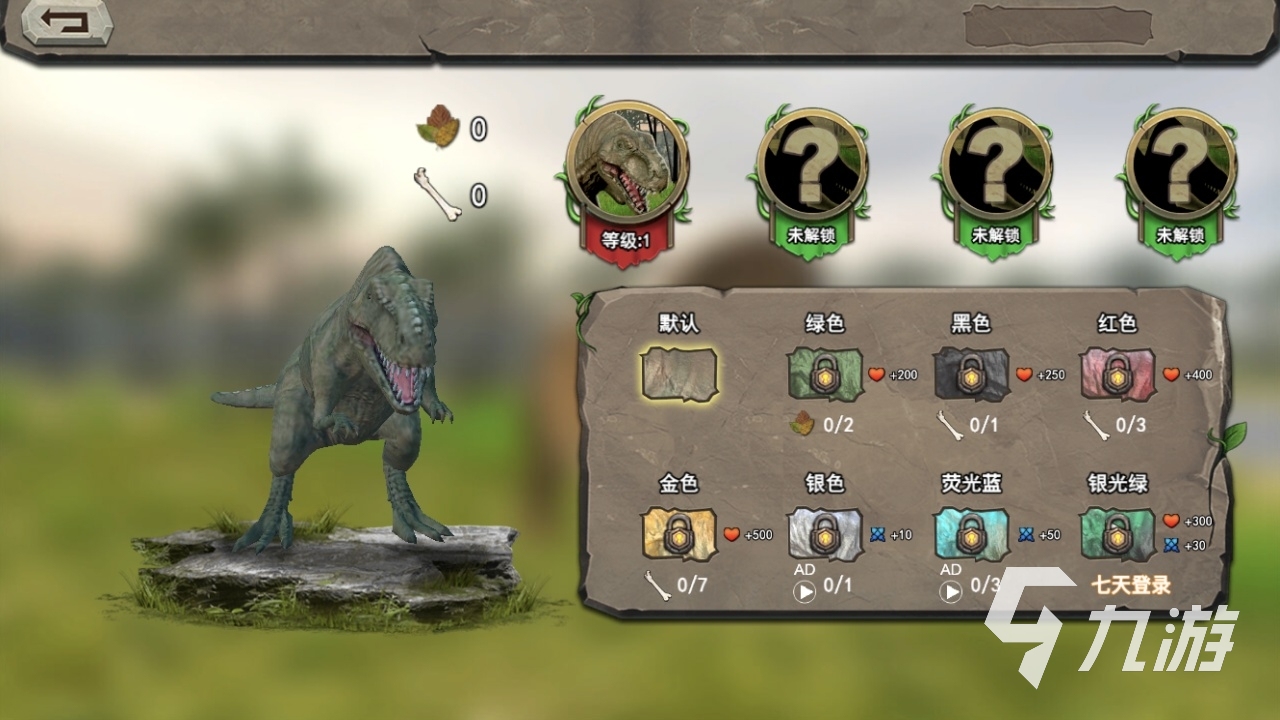2022下载恐龙游戏有哪些 火爆的恐龙游戏推荐