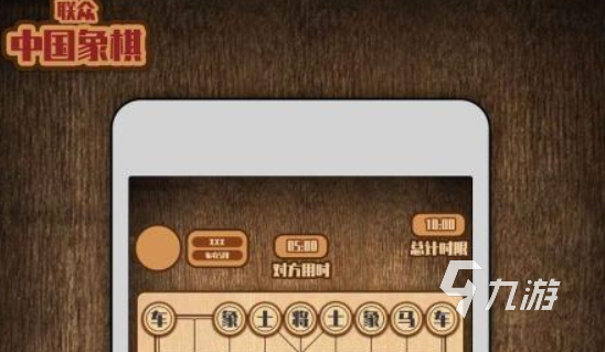 國際象棋下載單機游戲有哪些2022 國際象棋單機游戲下載推薦