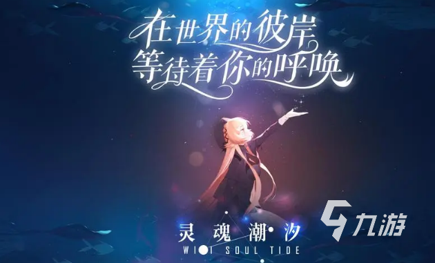 有没有好玩的游戏女生玩的推荐2022 好玩的女生手游排行榜前十名