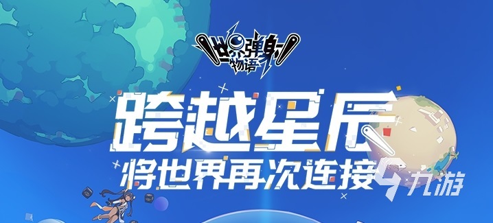 好玩的竖屏游戏下载推荐2022 安卓版竖屏游戏大全