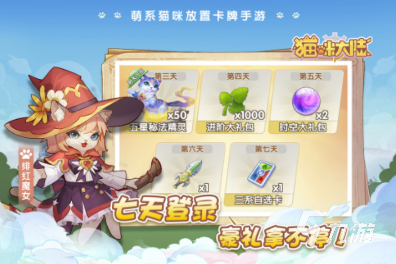 2022hellokitty游戏大全 hellokitty主题游戏推荐
