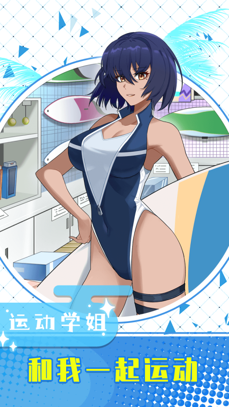 夏末之色截图3
