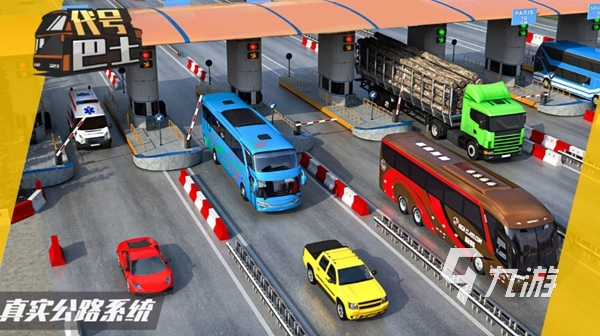 2022公交車游戲大全 開大巴車的游戲有哪些