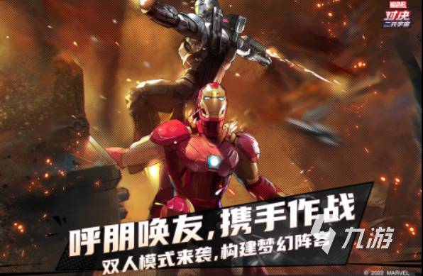 网易游戏哪个好玩2022 网易游戏排行榜前十名
