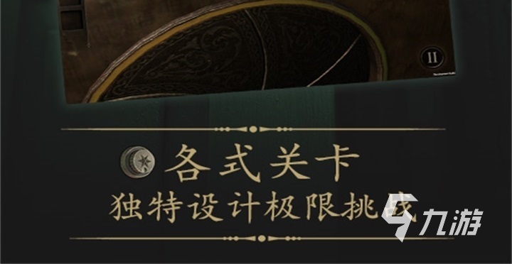 2022熱門邏輯推理游戲有哪些 手機版邏輯推理游戲推薦