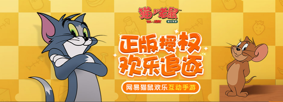 有哪些动画片游戏下载2022 好玩有趣的动画游戏推荐截图