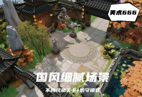 杨戬传之搜山降魔截图2