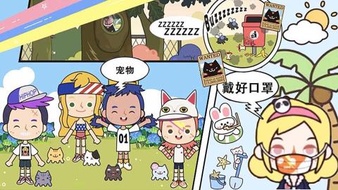 米加醫(yī)院截圖1