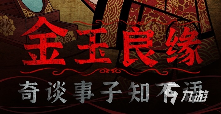 2022熱門(mén)邏輯推理游戲有哪些 手機(jī)版邏輯推理游戲推薦