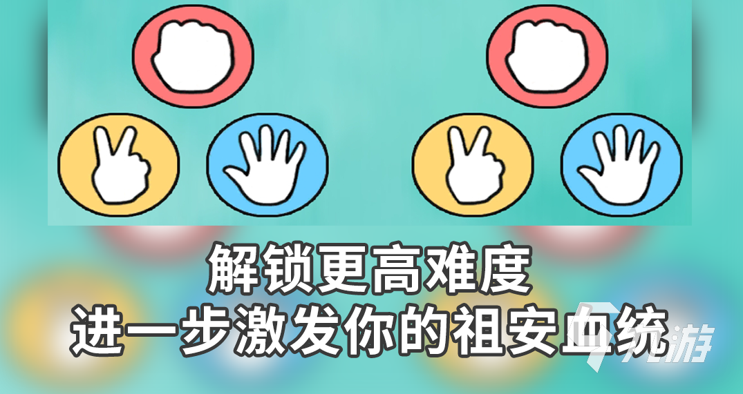 2022像素猜拳游戏下载安装推荐 好玩的像素猜拳游戏有哪些