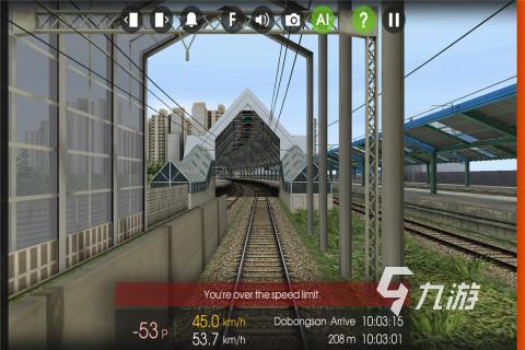 2022开火车游戏有哪些 好玩的开火车游戏合集