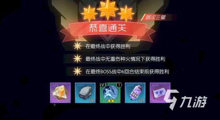 星火之歌燃料怎么獲得 星火之歌燃料收集攻略