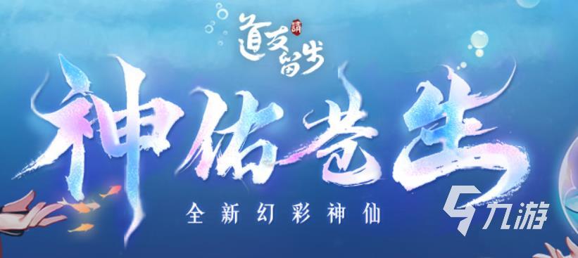 2022神的游戏下载推荐 有哪些好玩的神的游戏