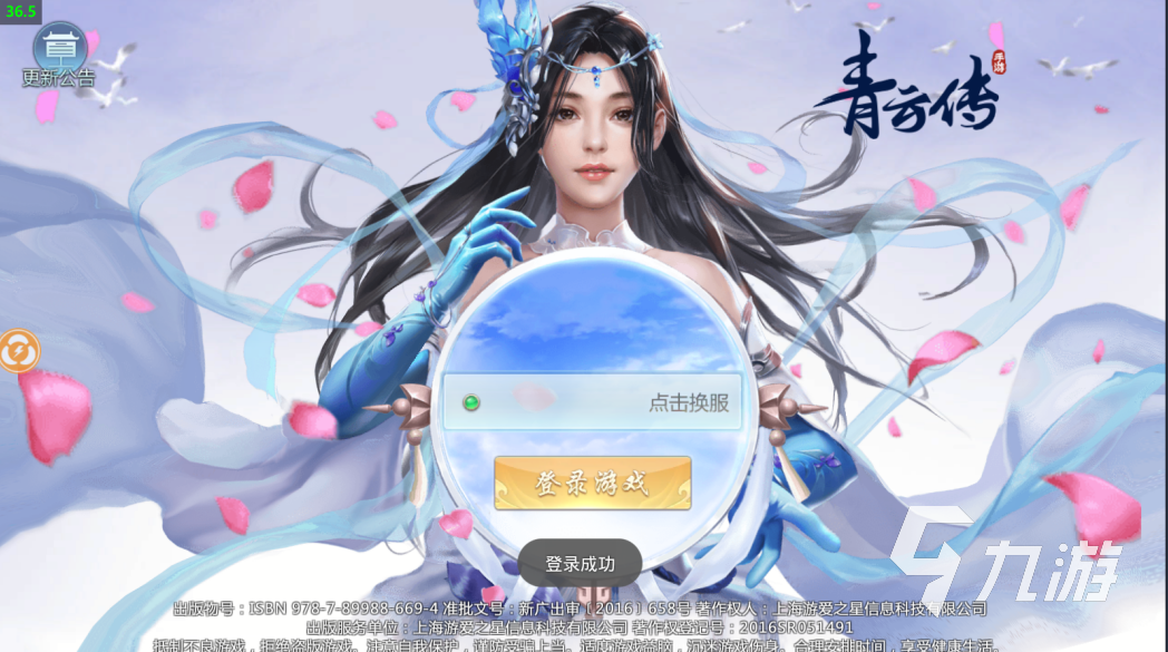 2022诡异修仙游戏有哪些 好玩的修仙手游推荐大全