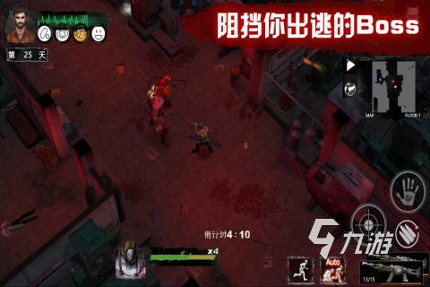 能聯(lián)機(jī)的生存類手游有哪些2022 聯(lián)機(jī)生存手游下載大全