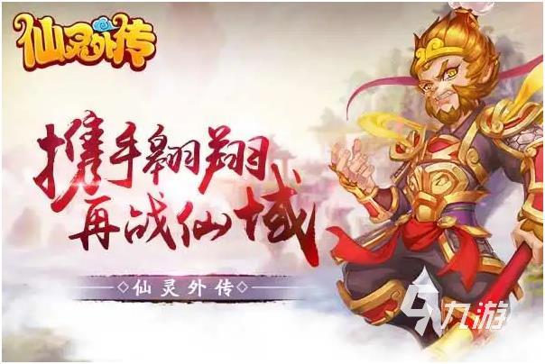 回合制手游哪個(gè)玩的人最多2022 好玩的回合制手游有哪些