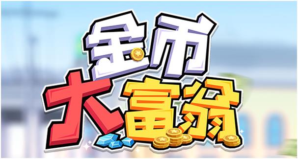 2022年有趣的经营公司的游戏有哪些 有趣的经营公司的游戏推荐截图