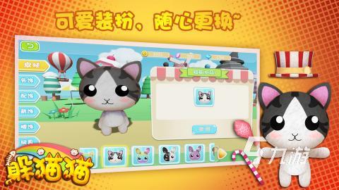 全网最火的躲猫猫游戏下载推荐2022 躲猫猫游戏排行